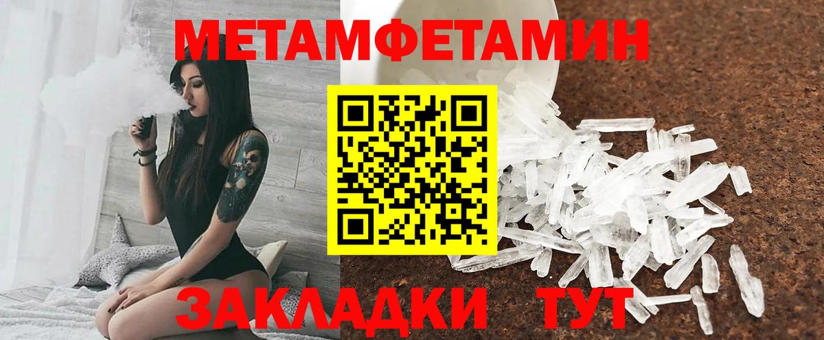 МДМА  Новокубанск  ГАШИШ  МЕФ кристаллы  Вход с VPN  МЕФ  Марихуана 