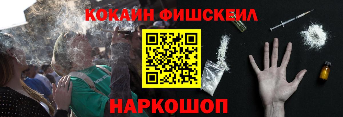 Cocaine 97% Новокубанск