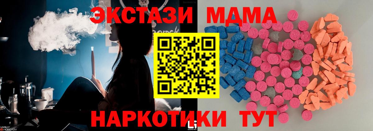 Экстази Дубай Новокубанск