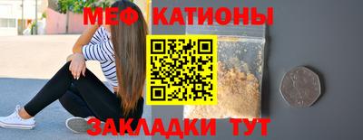 метамфетамин Гусев