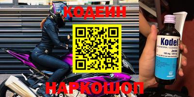 метамфетамин Гусев