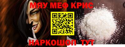 MDMA Гусиноозёрск