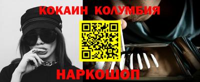 метамфетамин Гусев