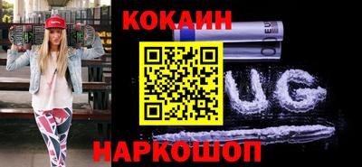 MDMA Гусиноозёрск