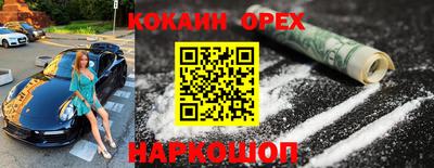 метамфетамин Гусев