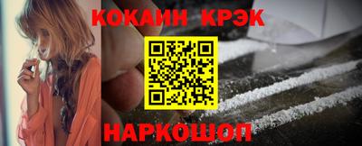 метамфетамин Гусев