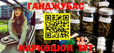 мет Гусь-Хрустальный