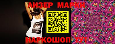 метамфетамин Гусев