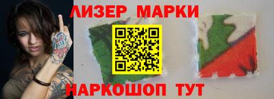 мет Гусь-Хрустальный
