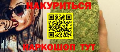 метамфетамин Гусев