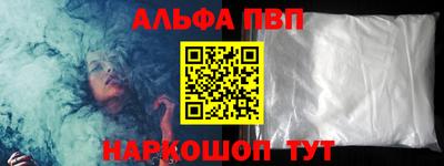 метамфетамин Гусев