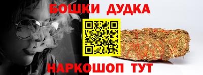 MDMA Гусиноозёрск
