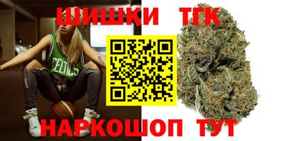 метамфетамин Гусев