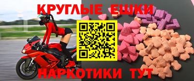 MDMA Гусиноозёрск