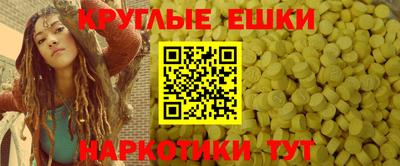 метамфетамин Гусев