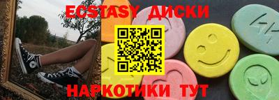 MDMA Гусиноозёрск