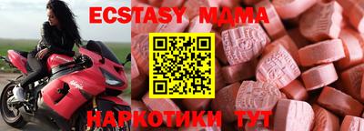 метамфетамин Гусев