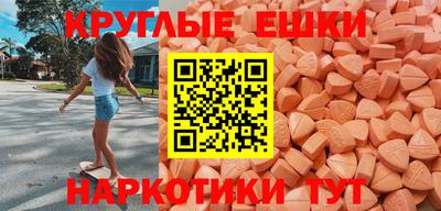 метамфетамин Гусев