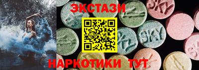 метамфетамин Гусев