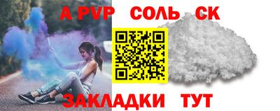 мет Гусь-Хрустальный
