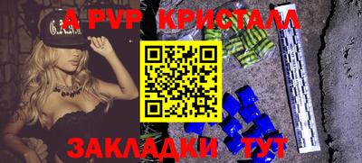 метамфетамин Гусев