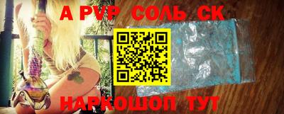 метамфетамин Гусев