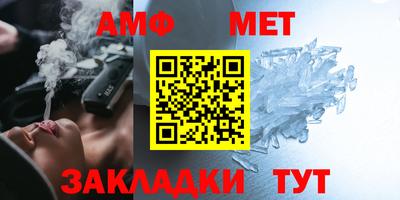 метамфетамин Гусев