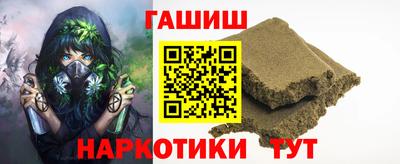 MDMA Гусиноозёрск