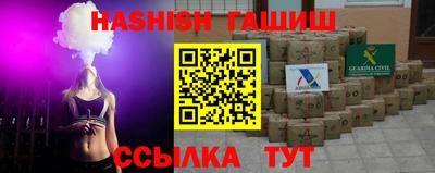 метамфетамин Гусев