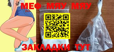 MDMA Гусиноозёрск
