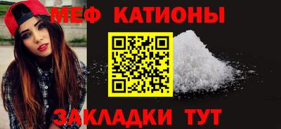 мет Гусь-Хрустальный