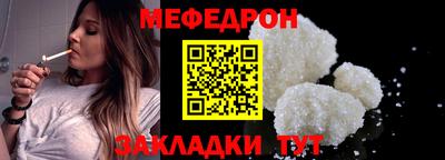 MDMA Гусиноозёрск