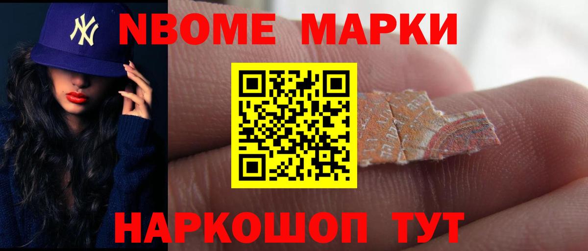 ЛСД экстази кислота Новокубанск