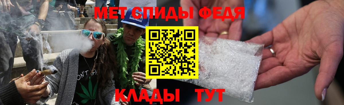 Первитин пудра Новокубанск