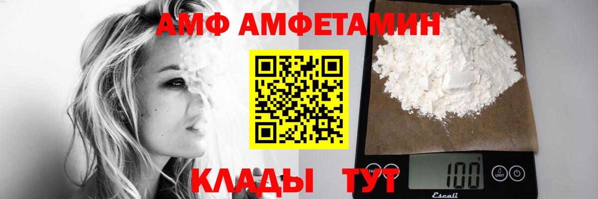 Первитин Декстрометамфетамин 99.9%  Первитин Декстрометамфетамин 99.9%  Вход с VPN  Новокубанск 