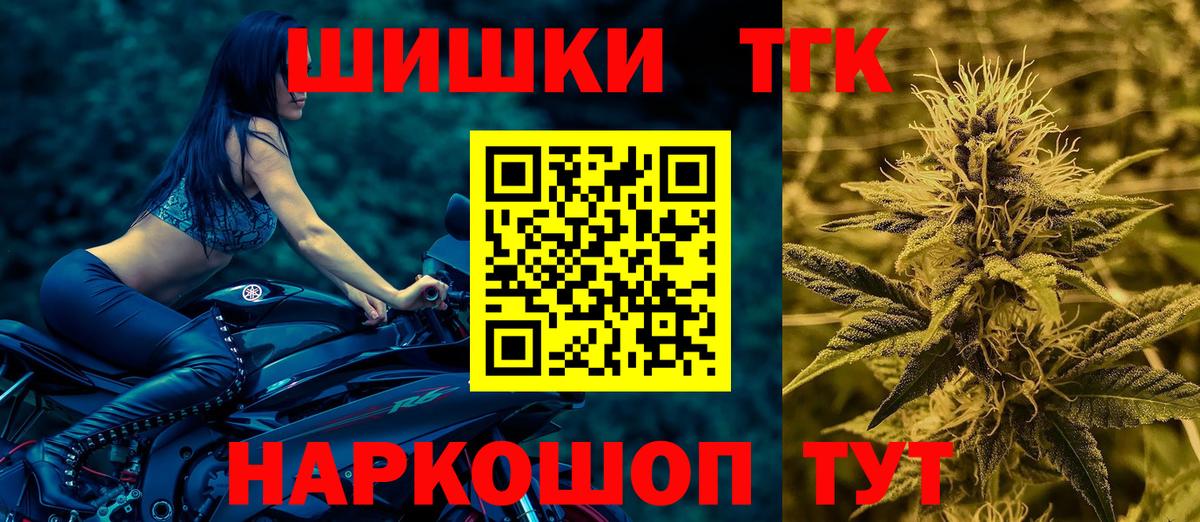 Бошки марихуана Bruce Banner Новокубанск